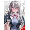 KNYGA Minori Chigusa Convenient Semi-Friend, Vol. 1