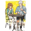 KNYGA Miyuki Tonogaya Ice Guy and the Cool Girl 03