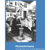 KNYGA Monemvasia Photographic Society Monemvasia