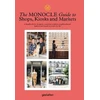 KNYGA Monocle Guide to Shops, Kiosks and Markets