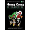 KNYGA Monocle Travel Guide to Hong Kong