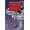 KNYGA N. J. Dawood, Anonymous Aladdin and Other Tales from the Arabian Nights