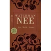KNYGA N Watchman Sit, Walk, Stand
