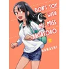 KNYGA Nanashi Don't Toy with Me, Miss Nagatoro, Volume 12