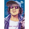 KNYGA Naoki Urasawa 20th Century Boys: The Perfect Edition, Vol. 11