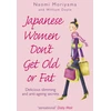 KNYGA Naomi Moriyama Japanese Women Don't Get Old or Fat