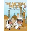 KNYGA Naomi Sara Birthday Present
