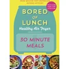 KNYGA Nathan Anthony Bored of Lunch Healthy Air Fryer: 30 Minute Meals