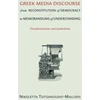 KNYGA Nikoletta Tsitsanoudis Mallidis Greek Media Discourse from Reconstitution of Democracy to Memorandums of Understanding