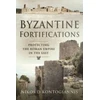 KNYGA Nikos D Kontogiannis Byzantine Fortifications