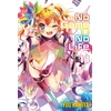 KNYGA No Game No Life, Vol. 11 (light novel)