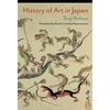 KNYGA Nobuo Tsuji History of Art in Japan