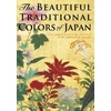 KNYGA Nobuyoshi Hamada Beautiful Traditional Colors of Japan