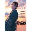KNYGA Ogeretsu Tanaka Happy of the End, Volume 3