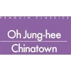 KNYGA Oh Jung Hee Chinatown