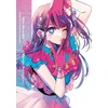 KNYGA [Oshi No Ko] 1st Illustration Collection: Glare x Sparkle