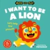 KNYGA Oxford Childrens Books Move and Play: I Want to Be a Lion