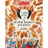 KNYGA Patrick Mcdonnell Super Hero’s Journey