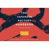 KNYGA Penny Simpson Japanese Pottery Handbook