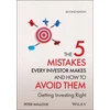 KNYGA Peter Mallouk 5 Mistakes Every Investor Makes and How to Avoid Them