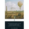 KNYGA Philip Hensher Penguin Book of the British Short Story: 1