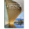 KNYGA Philip Jodidio Contemporary Japanese Architecture