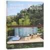 KNYGA Philip Jodidio Houses Natural/ Natural Houses