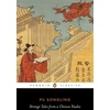 KNYGA Pu Songling Strange Tales from a Chinese Studio