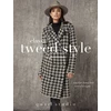 KNYGA Quail Studio Staff Classic Tweed Style