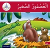 KNYGA Rabab Hamiduddin Arabic Club Readers: Raudona Band B: The Small Sparrow