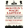 KNYGA Rachel Polonsky Molotov's Magic Lantern