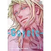 KNYGA Ranmaru Zariya Coyote, Vol. 2