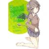 KNYGA Rascal Does Not Dream of Petite Devil Kohai (light novel)