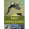 KNYGA Ray Tipper Naturalist's Guide to the Birds of the Hong Kong (2nd ed)