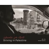 KNYGA Rehab Nazzal رحاب نزال Driving in Palestine ?????? ?? ??????