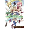 KNYGA Reki Kawahara Sword Art Online: Girls' Ops, Vol. 1
