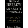 KNYGA Robert R Duke Biblical Hebrew and Aramaic Dictionary