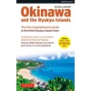 KNYGA Robert Walker Okinawa and the Ryukyu Islands