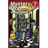 KNYGA Roger Hurn Mystery Mob and the Wrong Robot