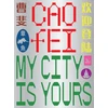 KNYGA Ruby Arrowsmith Todd Cao Fei: My city is yours