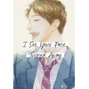 KNYGA Rumi Ichinohe I See Your Face, Turned Away 2