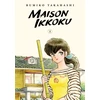 KNYGA Rumiko Takahashi Maison Ikkoku Collector's Edition, Vol. 1