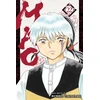 KNYGA Rumiko Takahashi Mao, Vol. 22