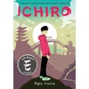 KNYGA Ryan Inzana Ichiro