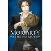 KNYGA Ryosuke Takeuchi Moriarty the Patriot, Vol. 2