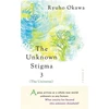 KNYGA Ryuho Okawa Unknown Stigma 3 (the Universe)
