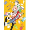 KNYGA Saku Nonomura Otonari Complex Vol. 2