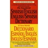 KNYGA Salvatore Ramondino New World Spanish-English, English-Spanish Dictionary