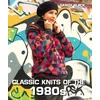 KNYGA Sandy Black Classic Knits of the 1980s