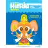KNYGA Sanjay Patel Little Book Of Hindu Deities